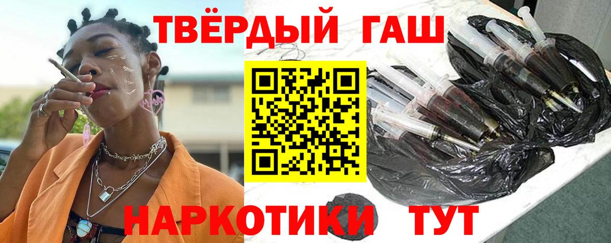 ГАШИШ Изолятор Усинск