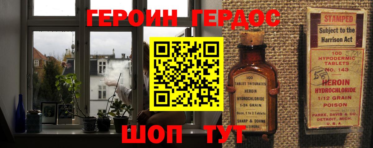 APVP Усинск