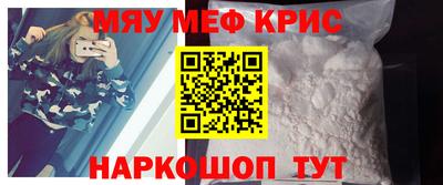 круглые Наро-Фоминск