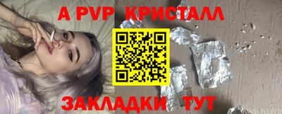 меф VHQ Можайск