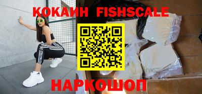 круглые Наро-Фоминск
