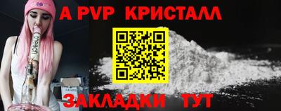меф VHQ Можайск