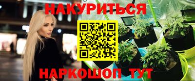 амфетамин Нальчик