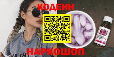 круглые Наро-Фоминск