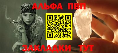 меф VHQ Можайск