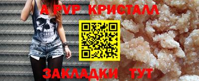 дмт Моздок