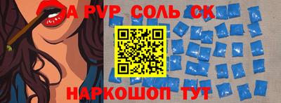 круглые Наро-Фоминск