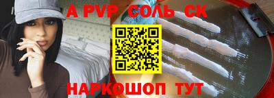 меф VHQ Можайск