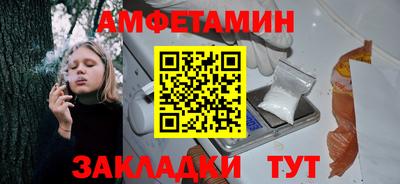 меф VHQ Можайск