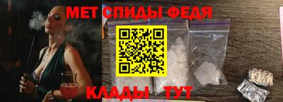 меф VHQ Можайск