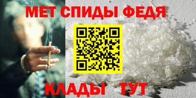 меф VHQ Можайск