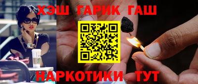 герыч Можга