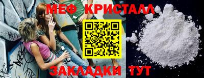 меф VHQ Можайск