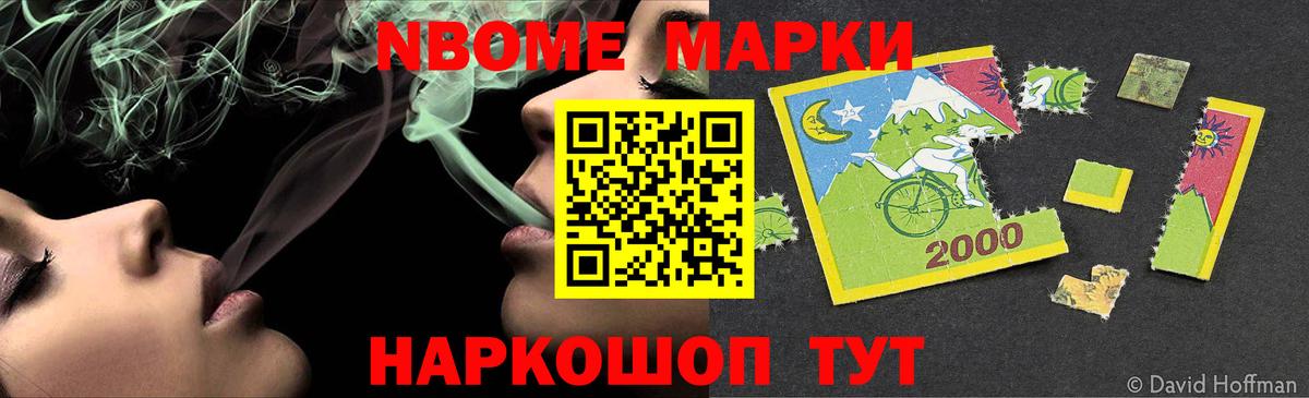 LSD-25 экстази кислота  LSD-25 экстази ecstasy  Усинск  Вход с VPN 