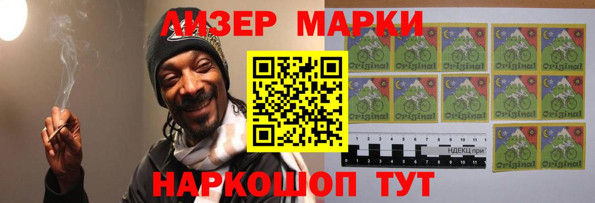 АМФ   Вход с VPN  Усинск  МАРИХУАНА  Мефедрон  
