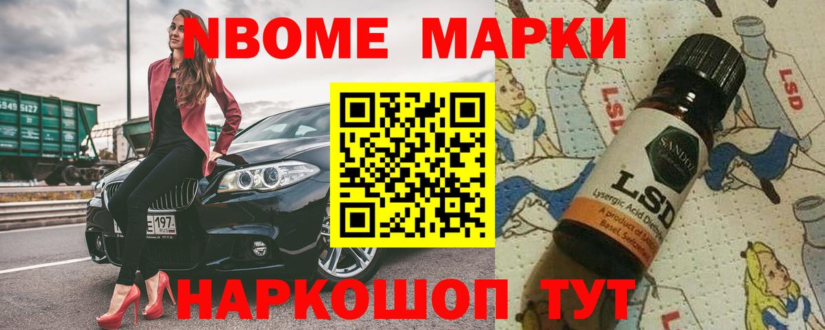 Лсд 25 экстази кислота Усинск