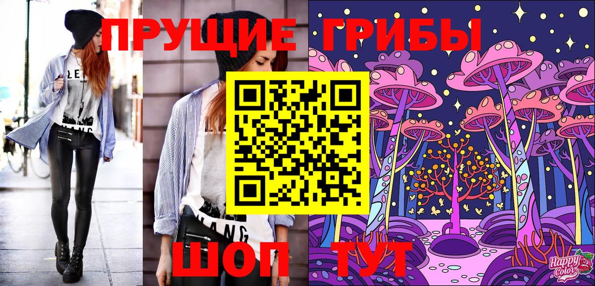 закладки  Вход с VPN  Усинск  Галлюциногенные грибы Magic Shrooms 