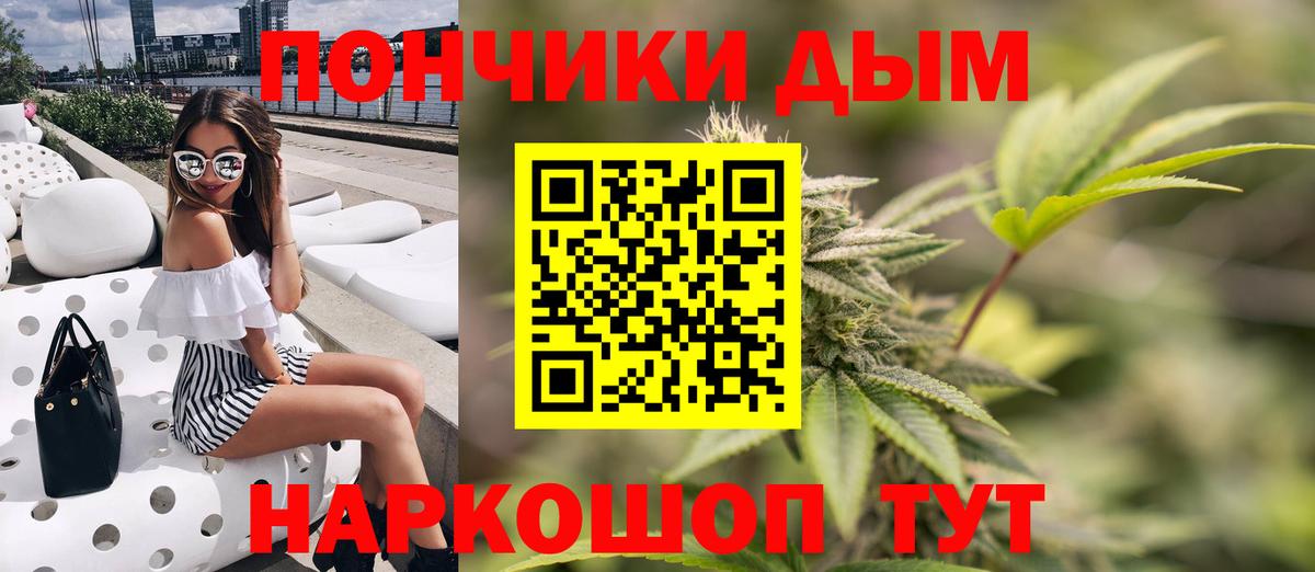 Конопля THC 21%  Вход с VPN  Шишки марихуана планчик  Канабис сатива  МАРИХУАНА Bruce Banner  Усинск 